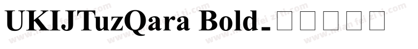 UKIJTuzQara Bold字体转换